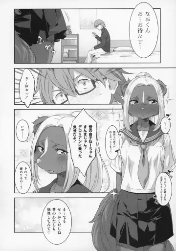 [Nme] Pump Gal Fhentai - Page 23