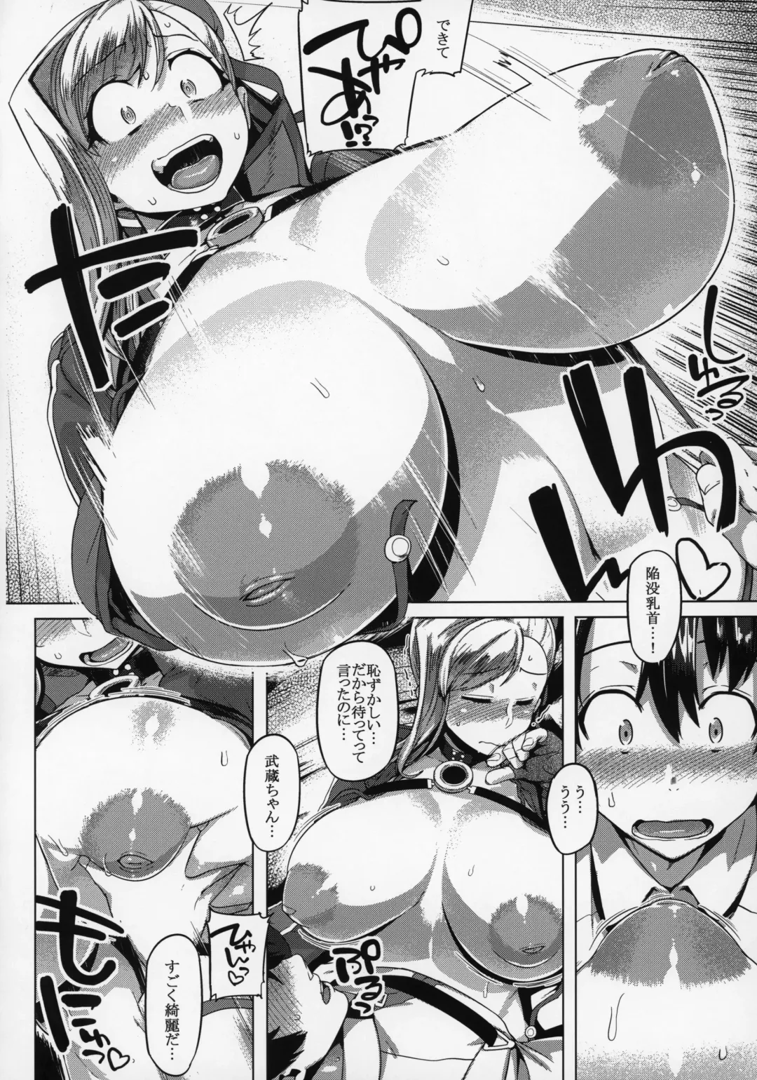 [Tabigarasu] Cosplay Kengouden Musashi-chan Fhentai - Page 9