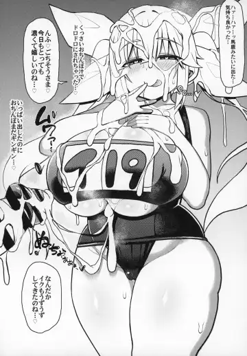 [Rityou] Sonna Chouhatsu ni Dare ga Uooo!! I-19 no Baai Fhentai - Page 9