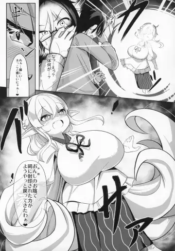 [Hirob816] Oomaga Kyonyuu Okami Shiboribanashi Fhentai.net - Page 8