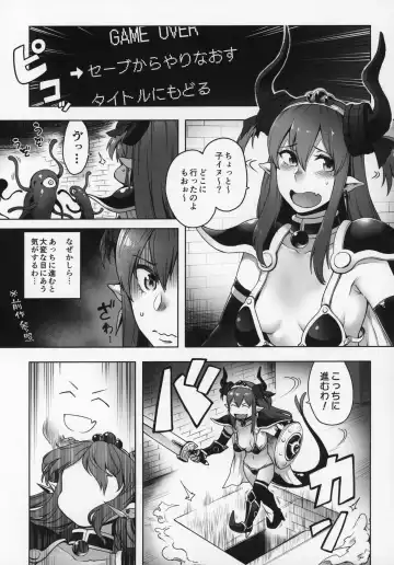 [Toritora] Yuusha Daihaiboku EX II Fhentai - Page 3