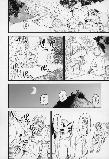 [Clover] Oni Musume to Tabibito Fhentai - Page 27