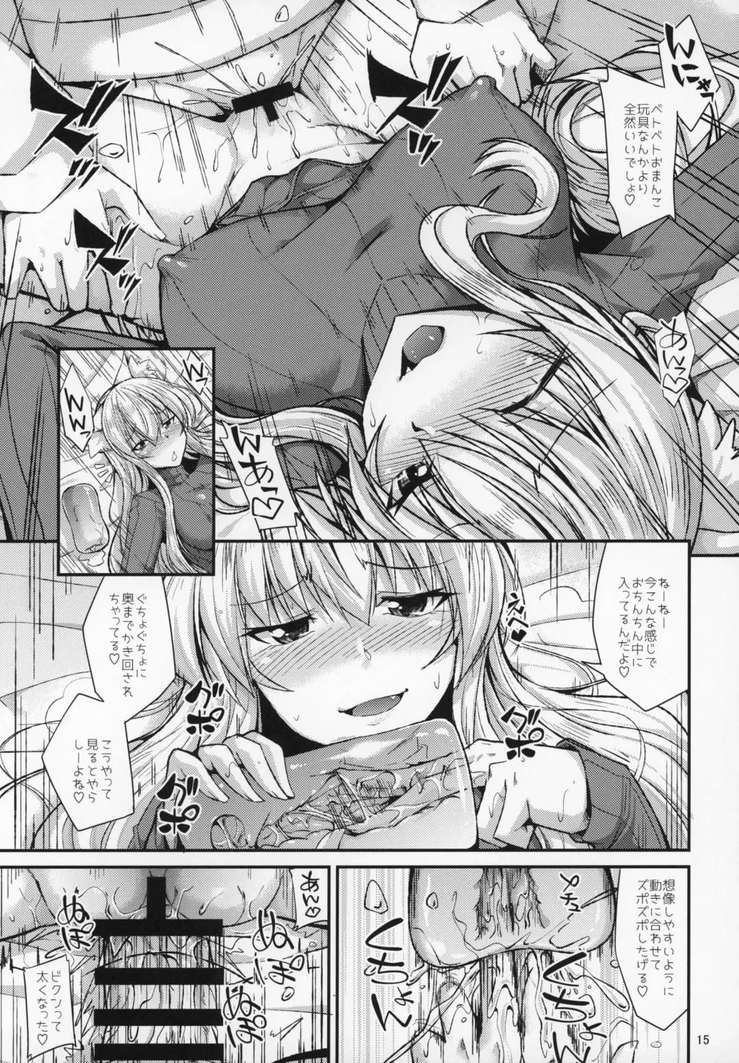 [Nokoppa] Nekomimi Onee-san to Onaho de Nyan Nyan Fhentai - Page 16