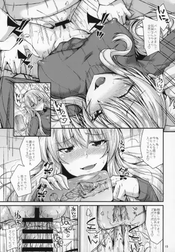 [Nokoppa] Nekomimi Onee-san to Onaho de Nyan Nyan Fhentai - Page 16