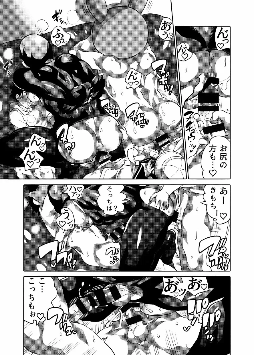 [Inochi Wazuka] Asedaku Sekuhara Sarehoudai Fhentai - Page 54