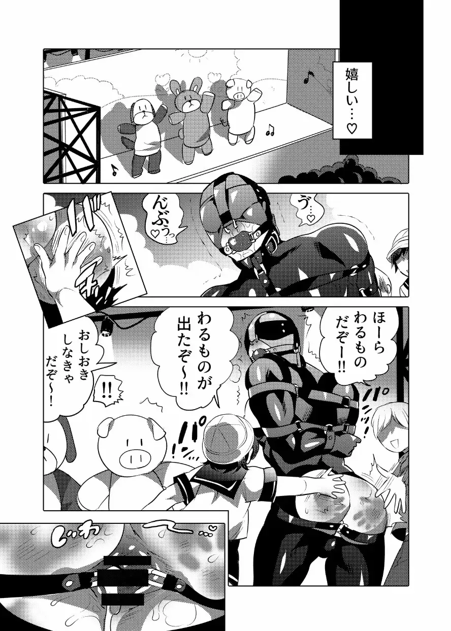 [Inochi Wazuka] Asedaku Sekuhara Sarehoudai Fhentai - Page 56