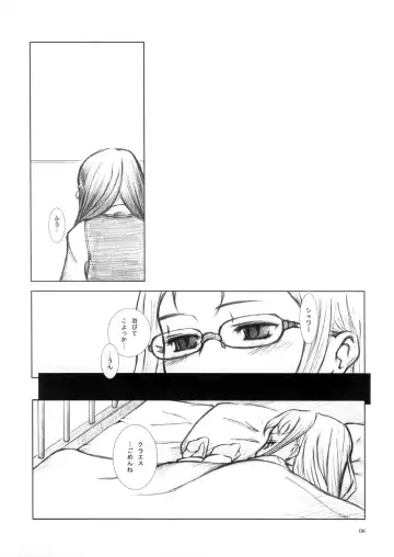 [Black] Piova Fhentai.net - Page 6