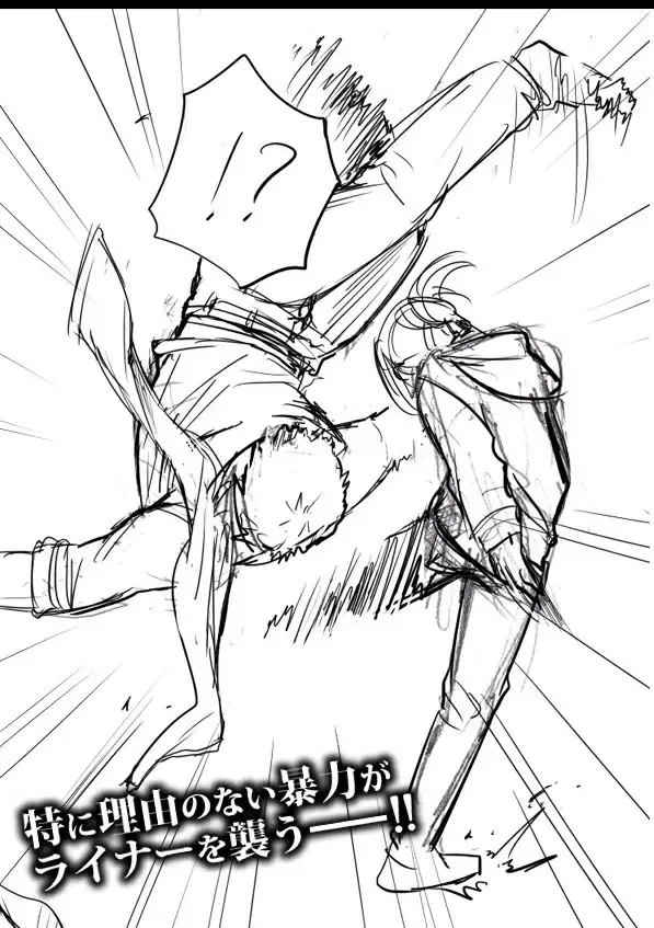 Mikannie Fhentai - Page 14