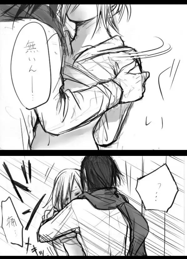 Mikannie Fhentai - Page 5