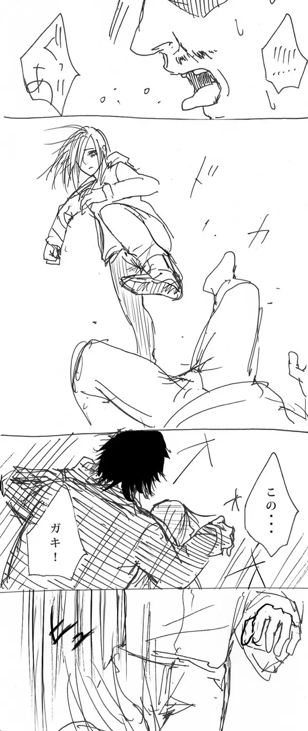 Mikannie Fhentai - Page 54