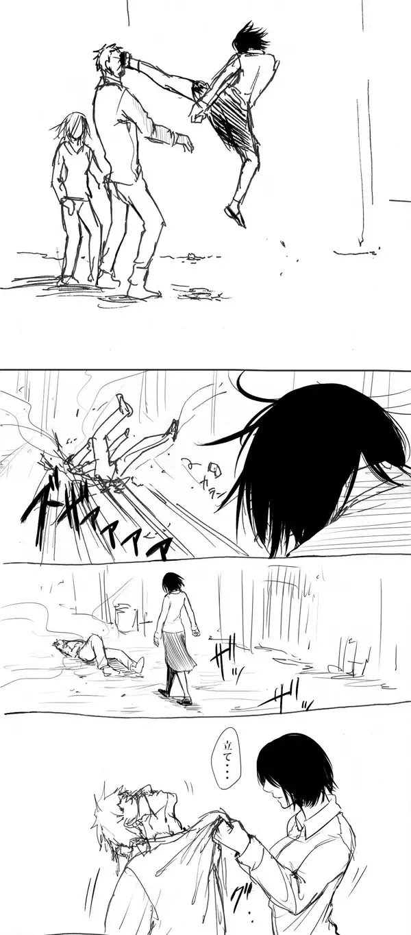 Mikannie Fhentai - Page 56