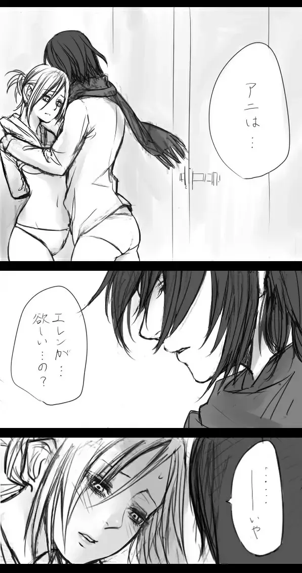 Mikannie Fhentai - Page 6