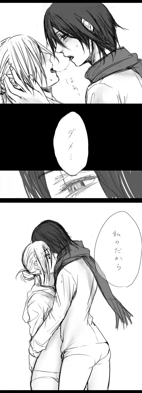 Mikannie Fhentai - Page 8