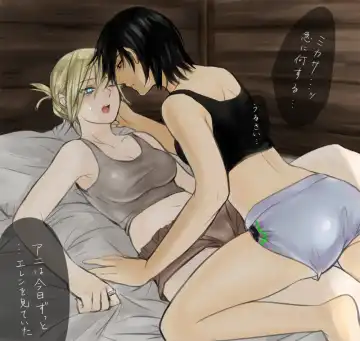 Mikannie Fhentai - Page 2