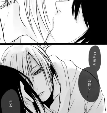 Mikannie Fhentai - Page 22