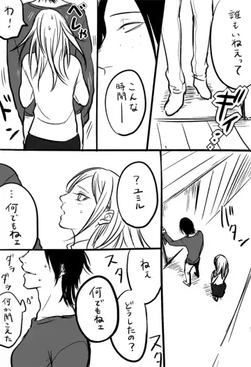 Mikannie Fhentai - Page 42