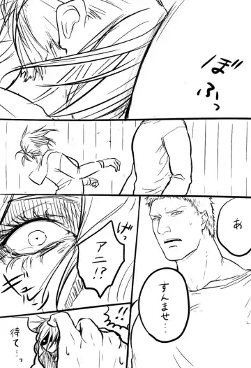 Mikannie Fhentai - Page 45