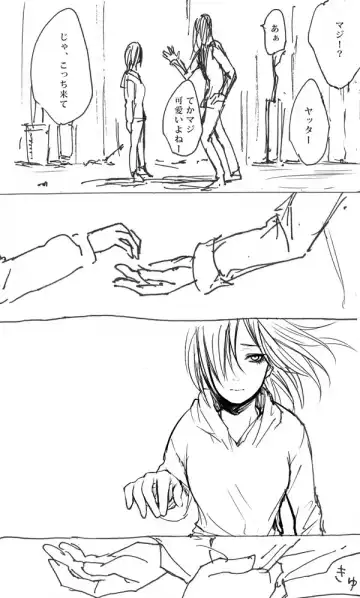 Mikannie Fhentai - Page 49