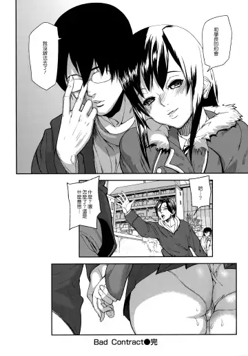 [Ashiomi Masato] Emotion Island Fhentai.net - Page 170