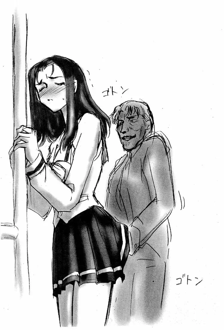 [Taira Hajime] Shuusaku To Issho Kain Fhentai - Page 33