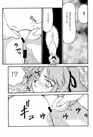 [Taira Hajime] Shuusaku To Issho Kain Fhentai - Page 27