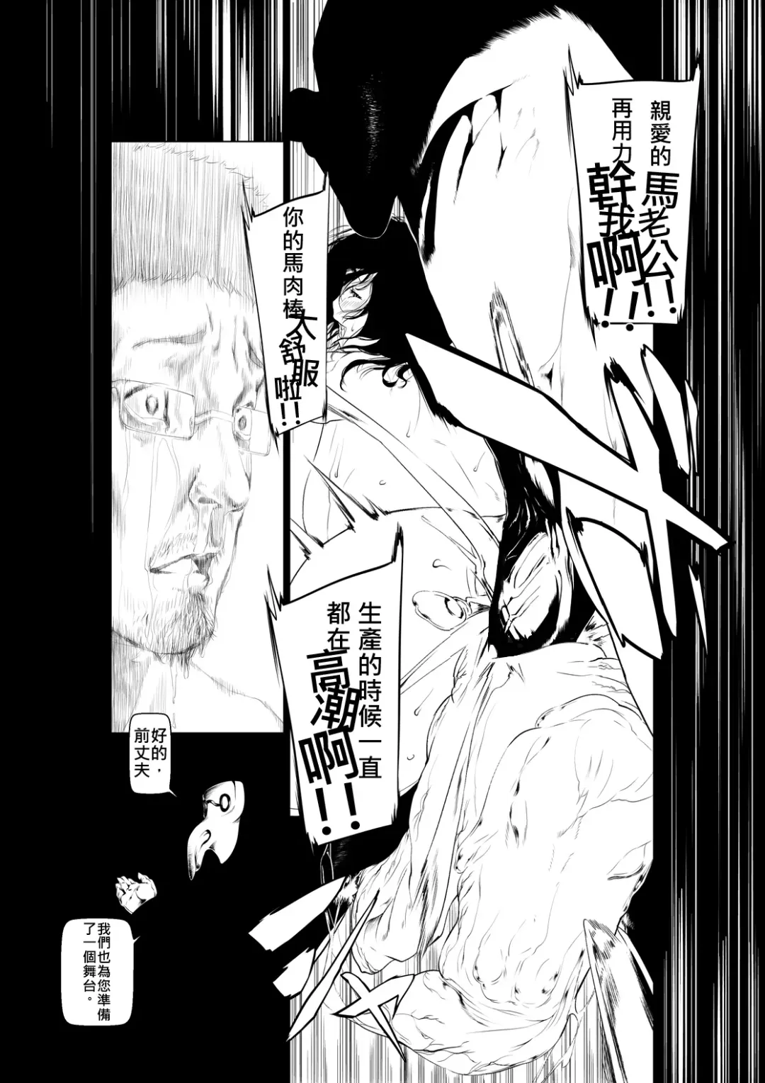 [Okiyo] Juukan Kouhen Fhentai - Page 17