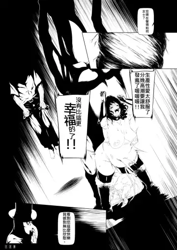 [Okiyo] Juukan Kouhen Fhentai - Page 18