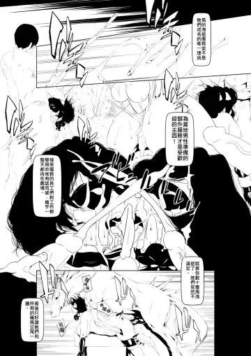 [Okiyo] Juukan Kouhen Fhentai - Page 8