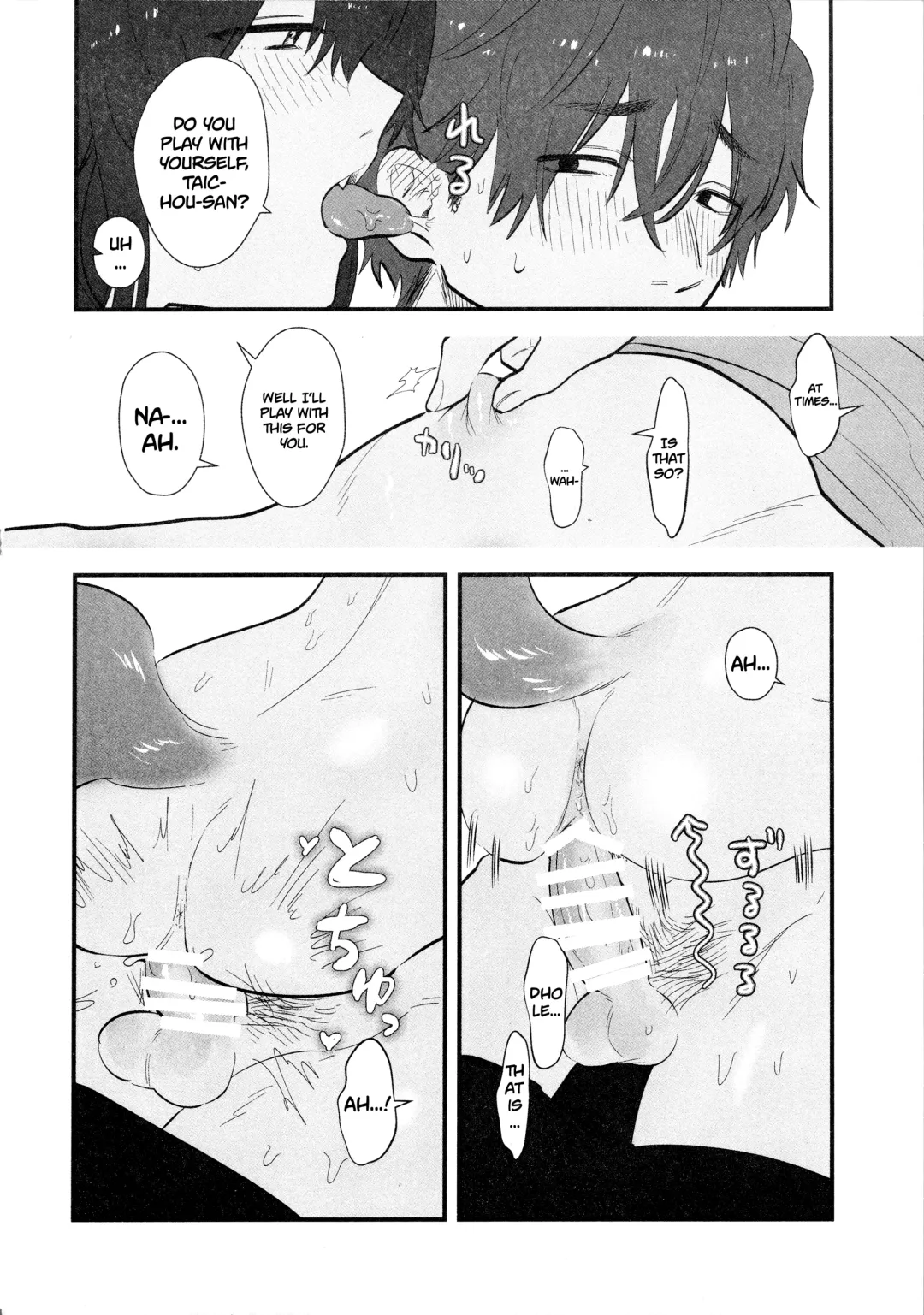 [Asano] Taichou-san and Dhole-chan. Fhentai.net - Page 14