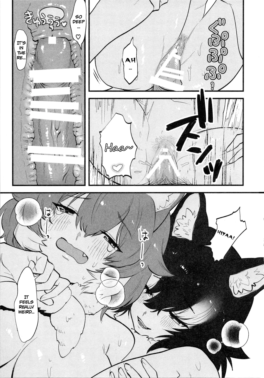 [Asano] Taichou-san and Dhole-chan. Fhentai.net - Page 17