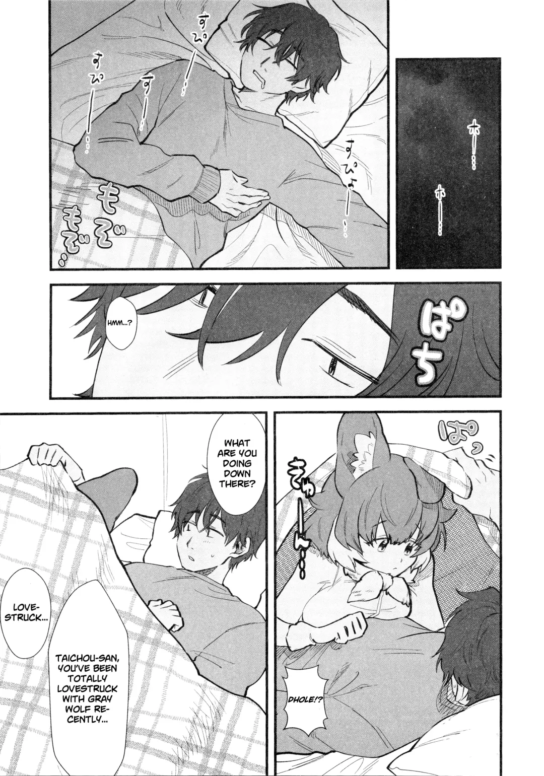 [Asano] Taichou-san and Dhole-chan. Fhentai.net - Page 7