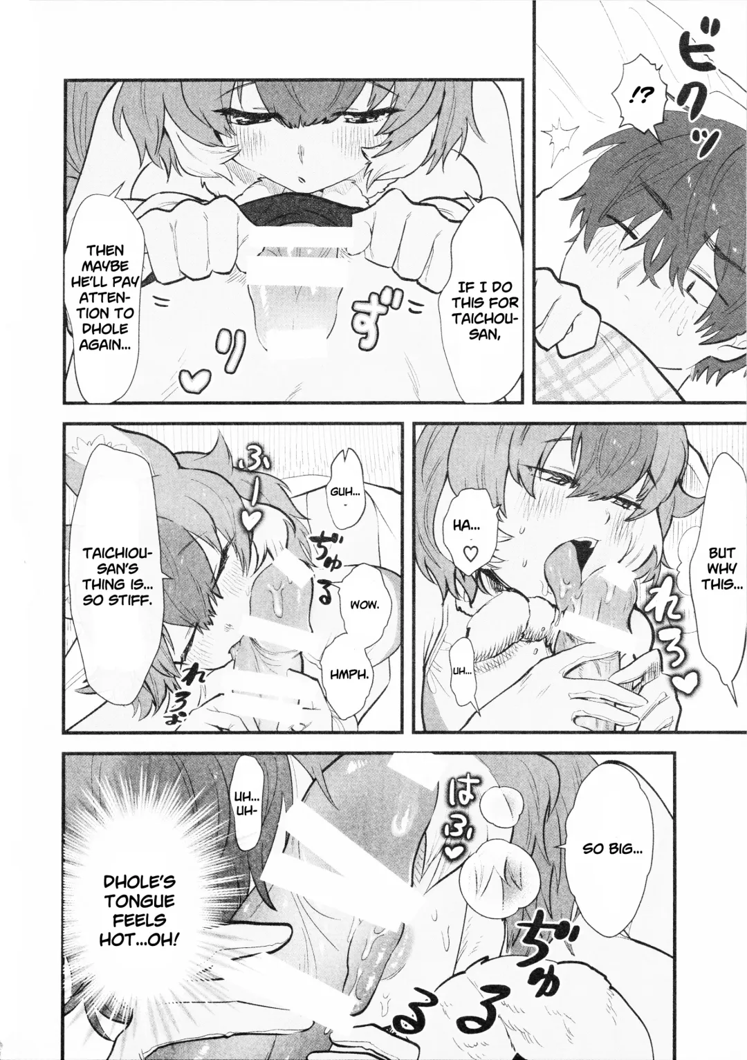 [Asano] Taichou-san and Dhole-chan. Fhentai.net - Page 8