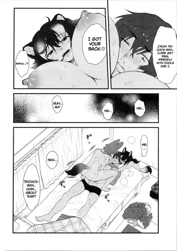 [Asano] Taichou-san and Dhole-chan. Fhentai.net - Page 12