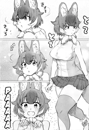 [Asano] Taichou-san and Dhole-chan. Fhentai.net - Page 3