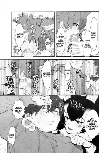 [Asano] Taichou-san and Dhole-chan. Fhentai.net - Page 9