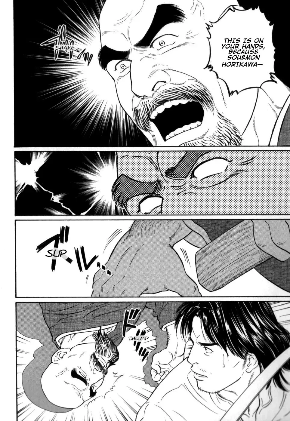 [Tagame Gengoroh] Gedou no Ie Chuukan | House of Brutes Vol. 2 Ch. 7 Fhentai - Page 4