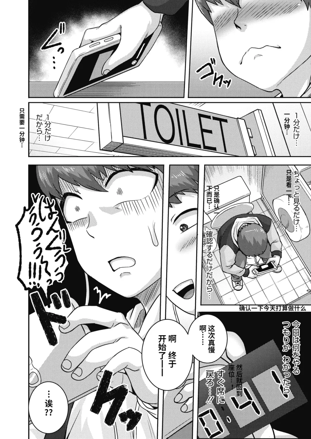 [Juna Juna Juice] Naomi-san wa Ore no SeFri 4 Fhentai - Page 18
