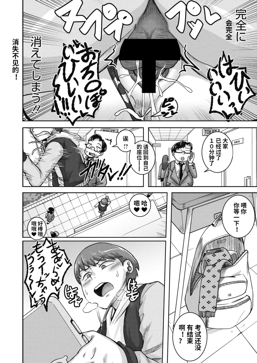 [Juna Juna Juice] Naomi-san wa Ore no SeFri 4 Fhentai - Page 26