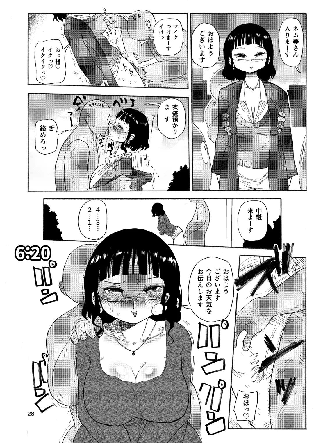 [Kiliu] Ima made no Kaijou Gentei Hon-tachi Matome Fhentai - Page 27