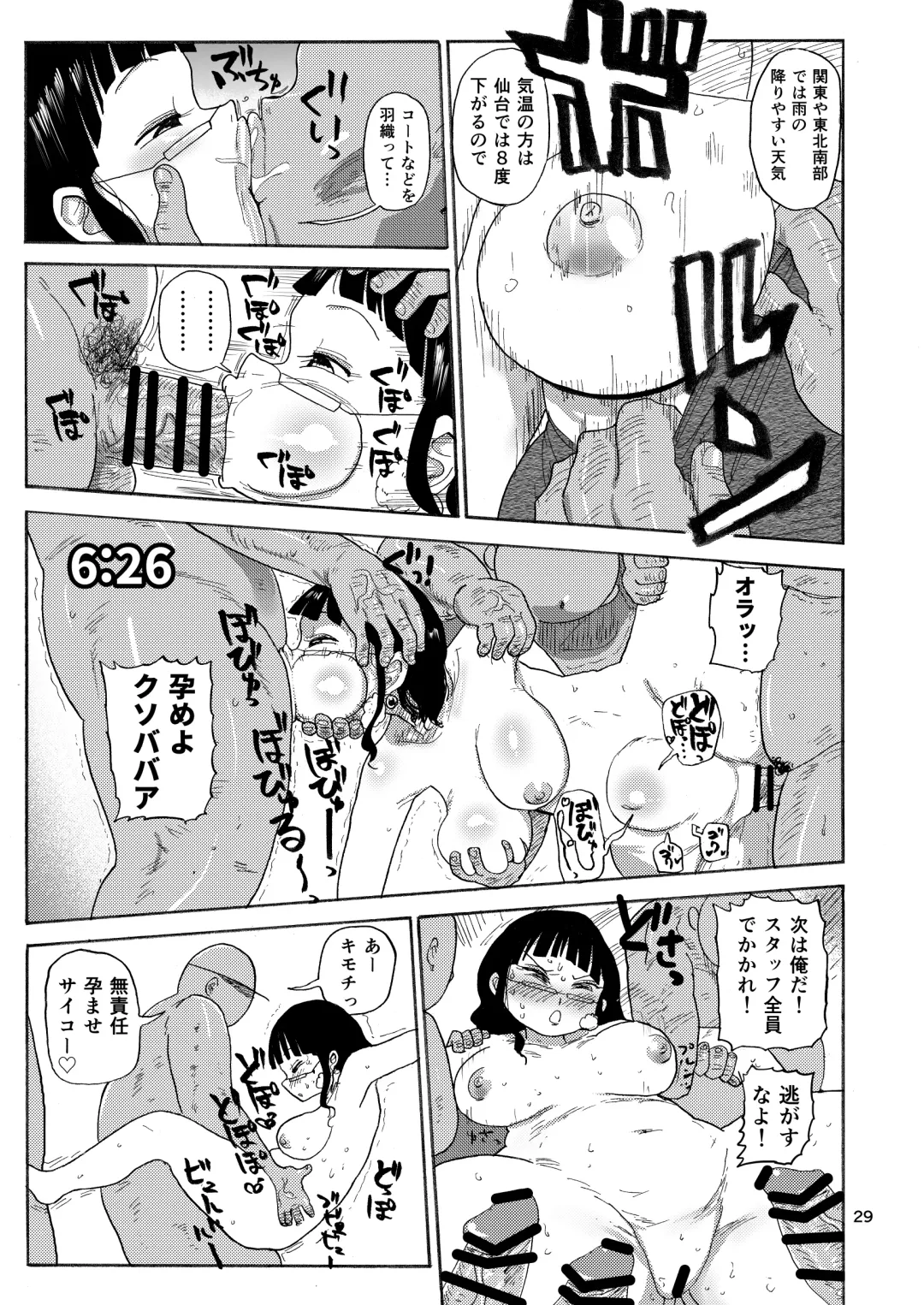 [Kiliu] Ima made no Kaijou Gentei Hon-tachi Matome Fhentai - Page 28