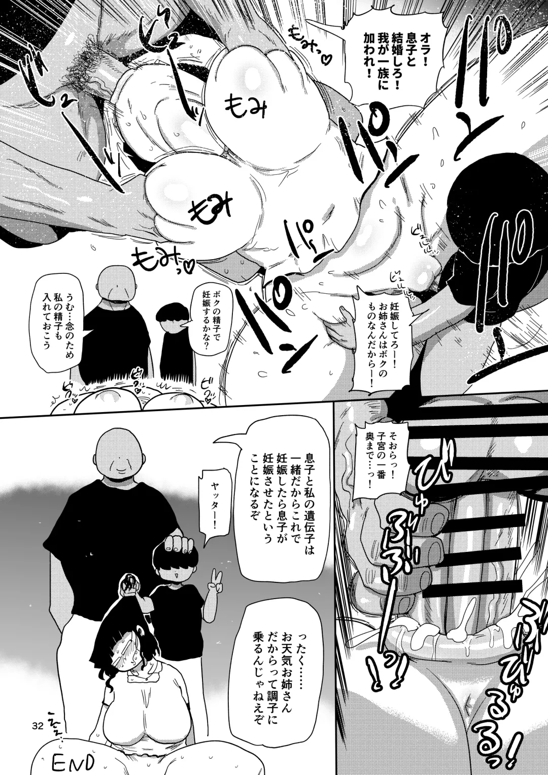 [Kiliu] Ima made no Kaijou Gentei Hon-tachi Matome Fhentai - Page 31