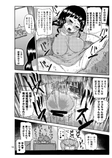 [Kiliu] Ima made no Kaijou Gentei Hon-tachi Matome Fhentai - Page 15