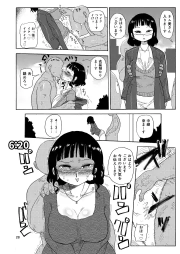 [Kiliu] Ima made no Kaijou Gentei Hon-tachi Matome Fhentai - Page 27