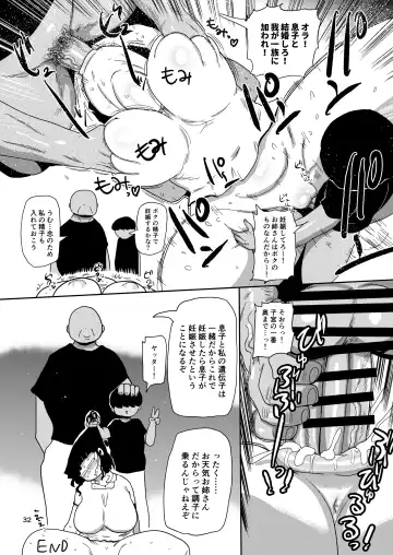 [Kiliu] Ima made no Kaijou Gentei Hon-tachi Matome Fhentai - Page 31