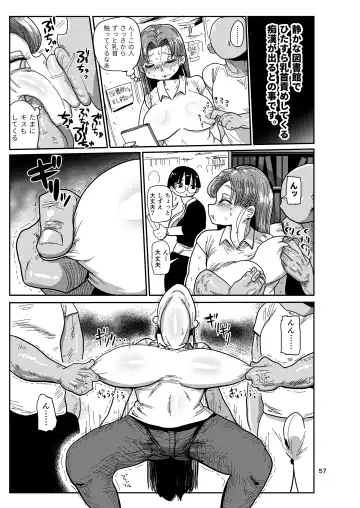 [Kiliu] Ima made no Kaijou Gentei Hon-tachi Matome Fhentai - Page 56