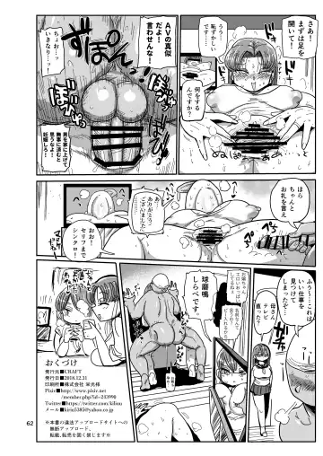 [Kiliu] Ima made no Kaijou Gentei Hon-tachi Matome Fhentai - Page 61