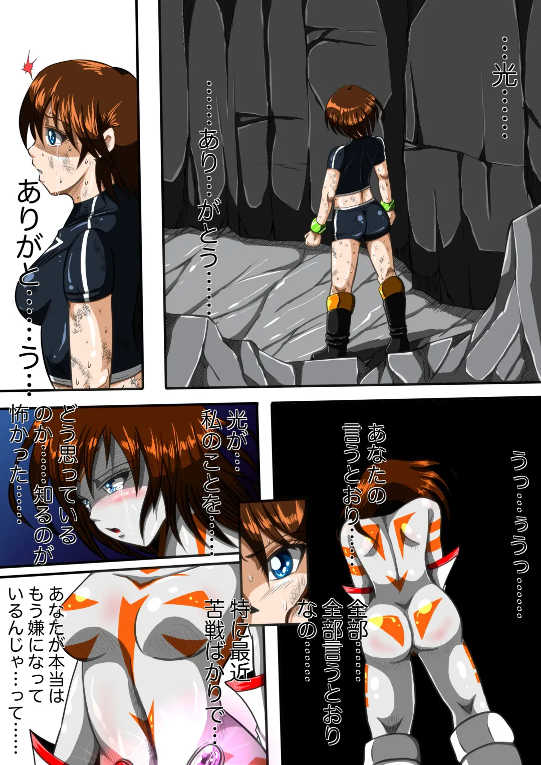 [Shade] Fiora Crisis III - Hikari Crisis! Fhentai - Page 30