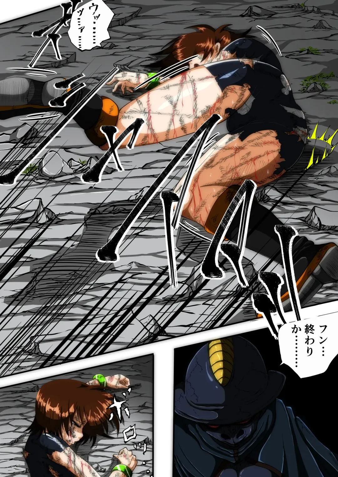 [Shade] Fiora Crisis III - Hikari Crisis! Fhentai - Page 51