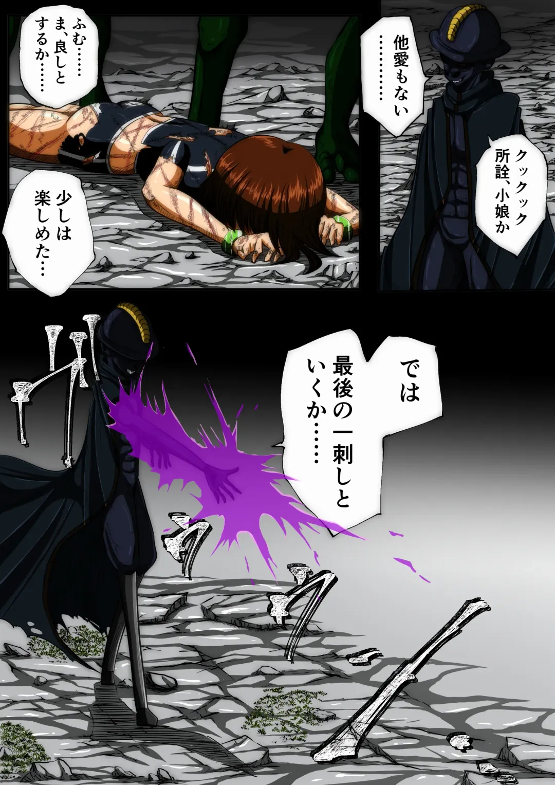 [Shade] Fiora Crisis III - Hikari Crisis! Fhentai - Page 53