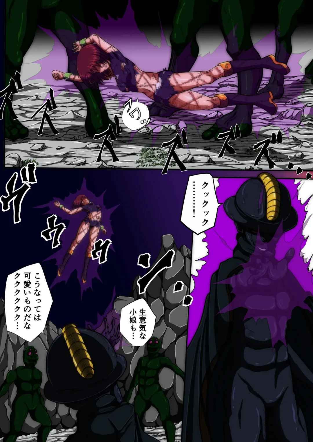 [Shade] Fiora Crisis III - Hikari Crisis! Fhentai - Page 54